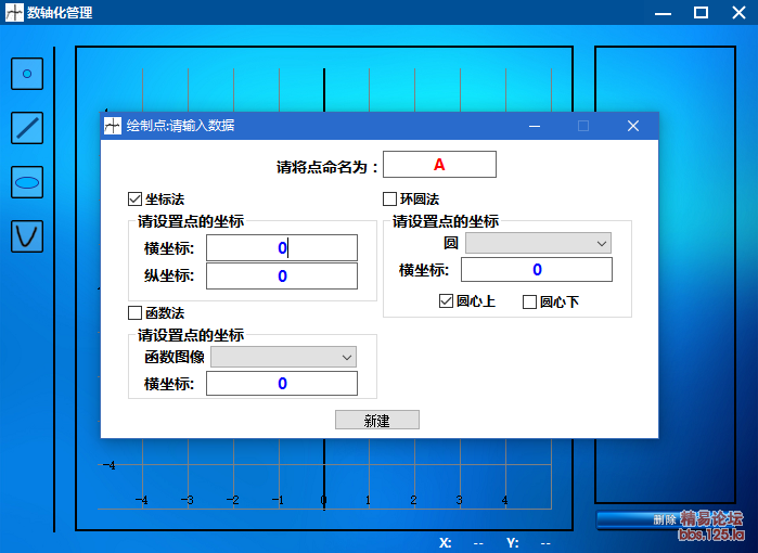 QQ??a???20170816121148.png