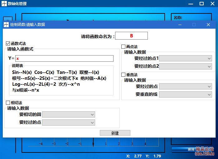 QQ??a???20170816121247.png