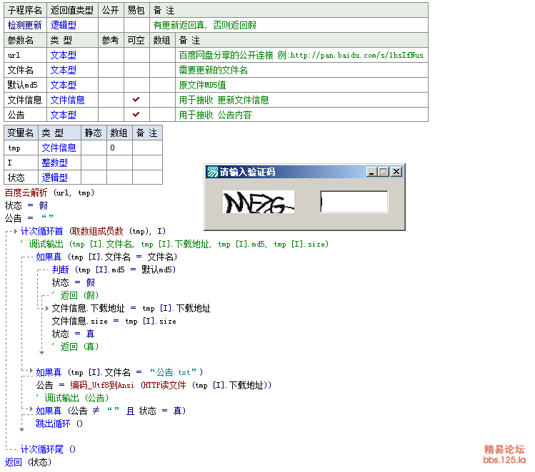??ˉ????????¨è????￥éa?èˉ???