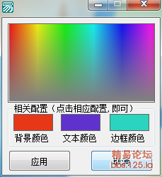 QQæªå¾20180301080007.png