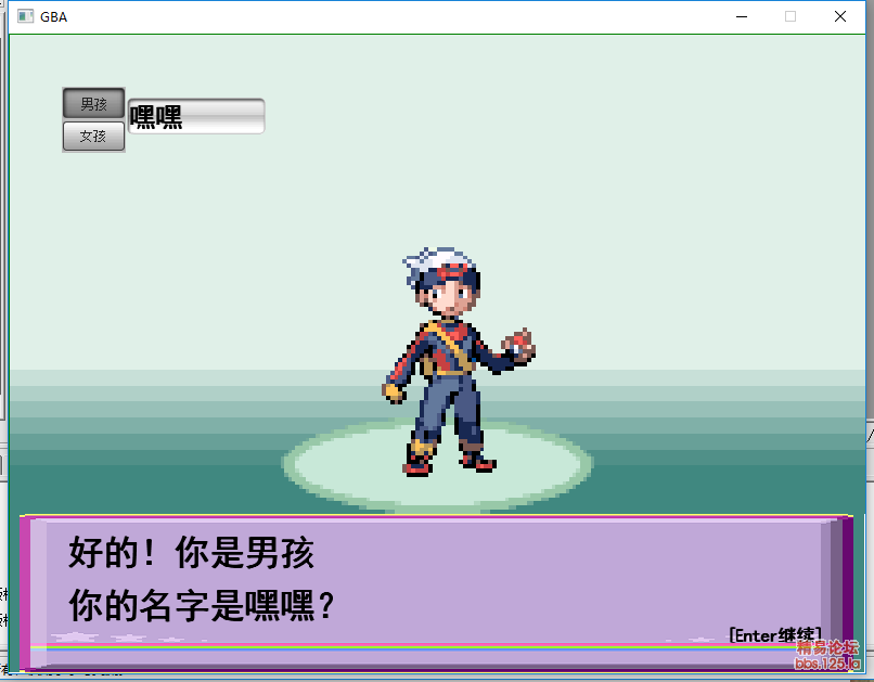 QQ??a???20181123190515.png