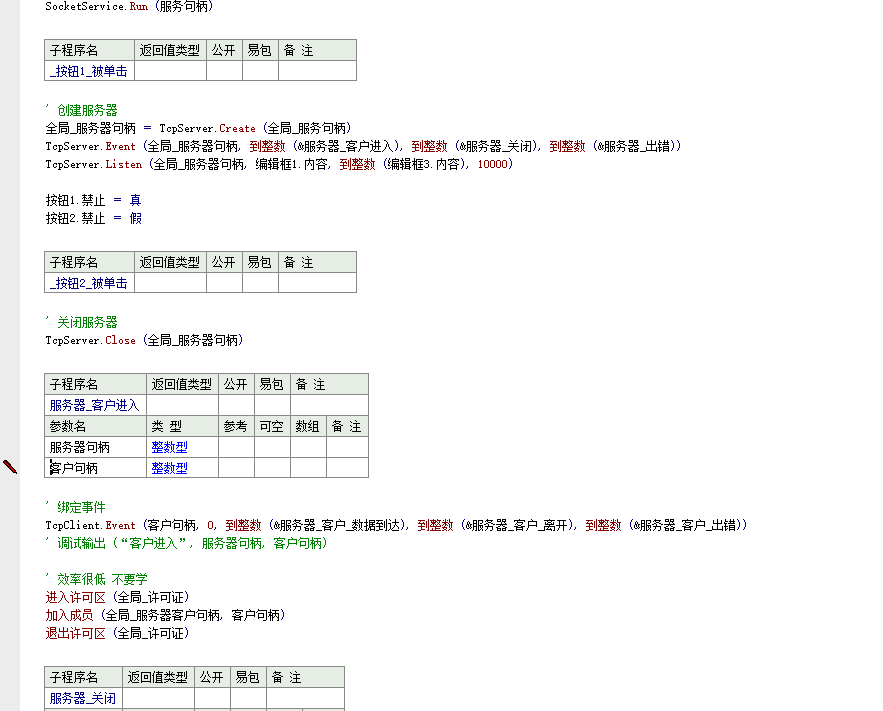 QQ截图20190322155328.png