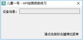 QQ截图20190322175133.png
