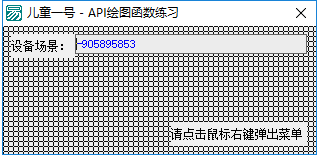 QQ截图20190322175140.png
