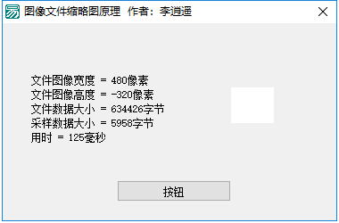 QQ截图20190322202749.png