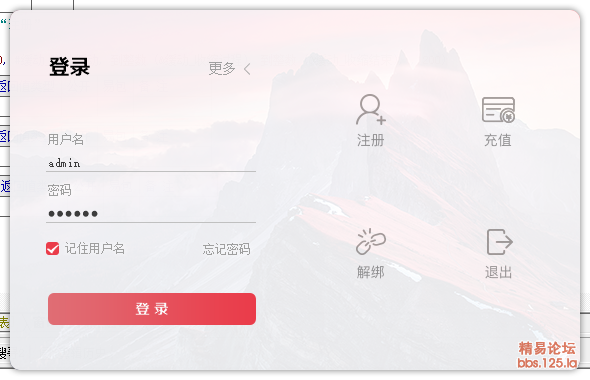 QQ截图20190311222407.png