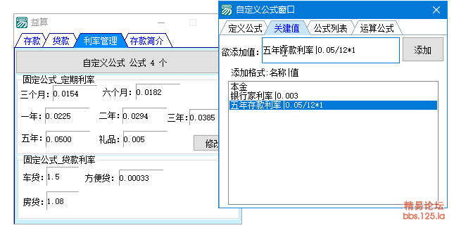 搜狗截图20190314150127.png