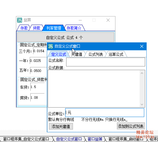 搜狗截图20190314145639.png