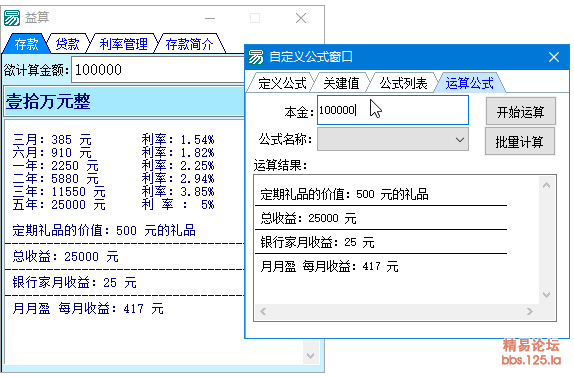 搜狗截图20190314150236.png