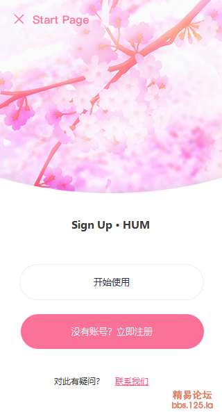 起始页