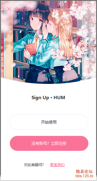起始页1