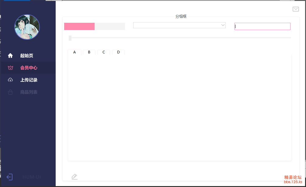 预设组件1