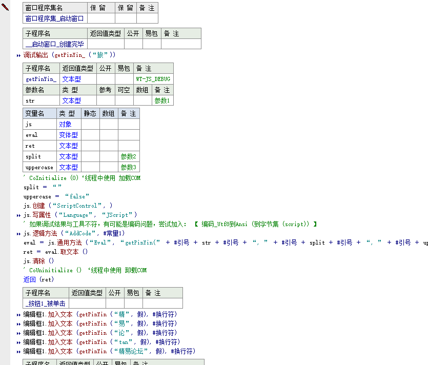 360截图17060224091436.png