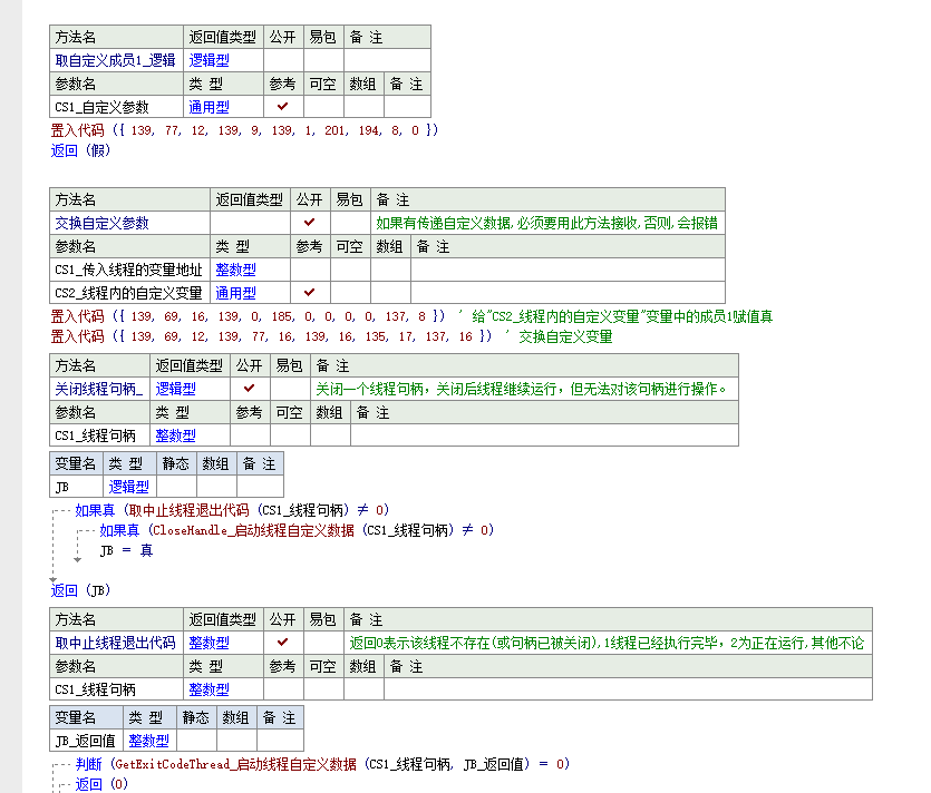 360截图17060224091437.png