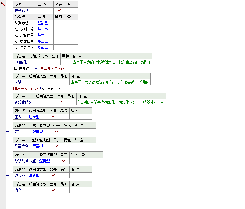 360截图17060220786497.png