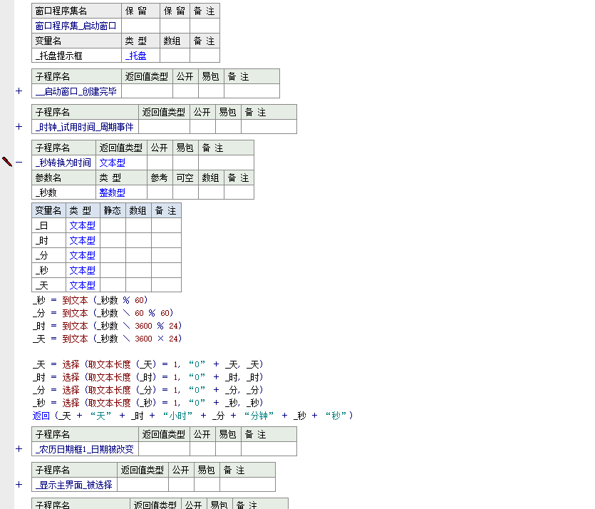 1565053638885.png