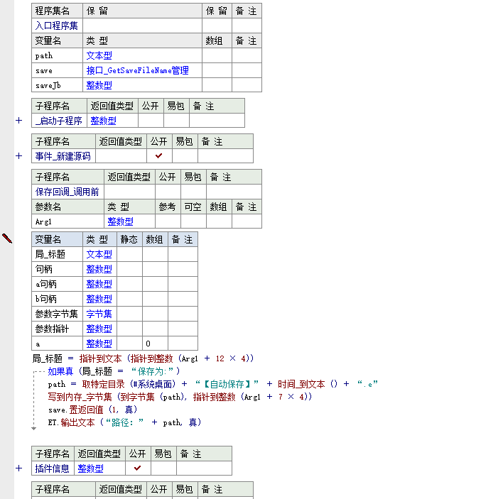 1566180984669.png