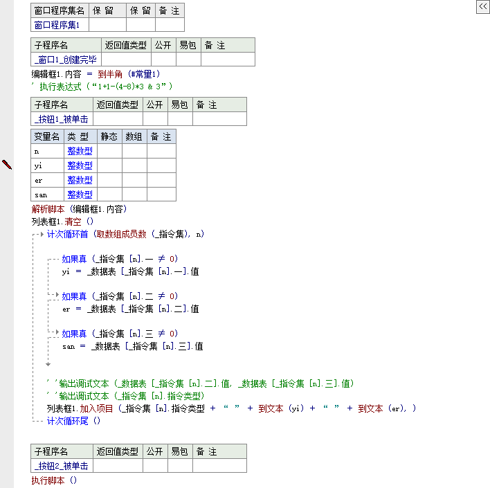 1567387429344.png