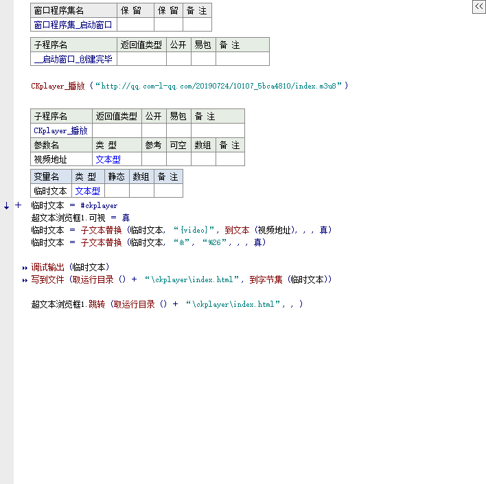 1567730927835.png