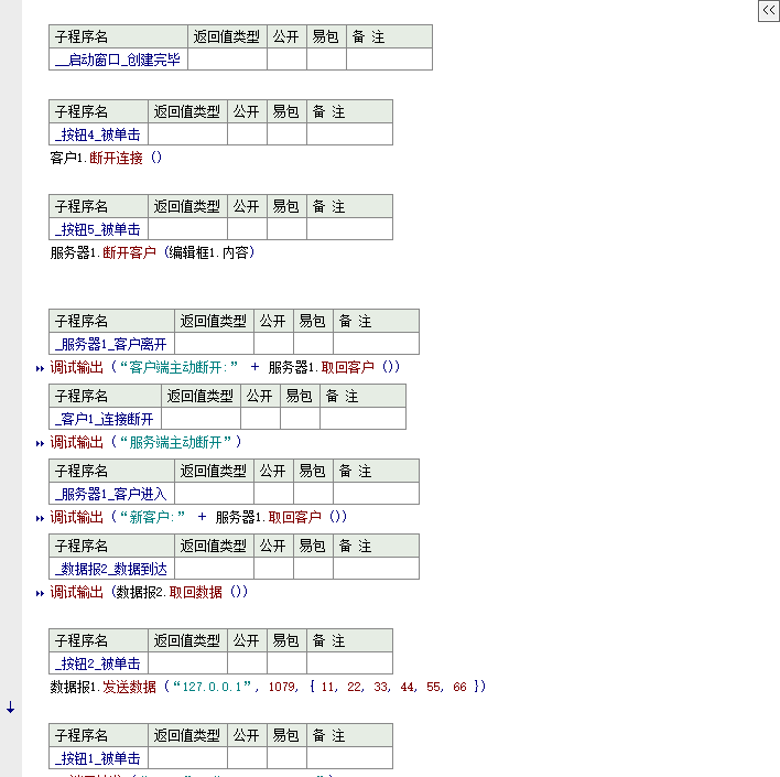 1568249042540.png