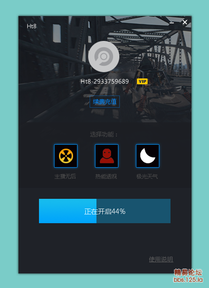 QQ截图20190914025436.png