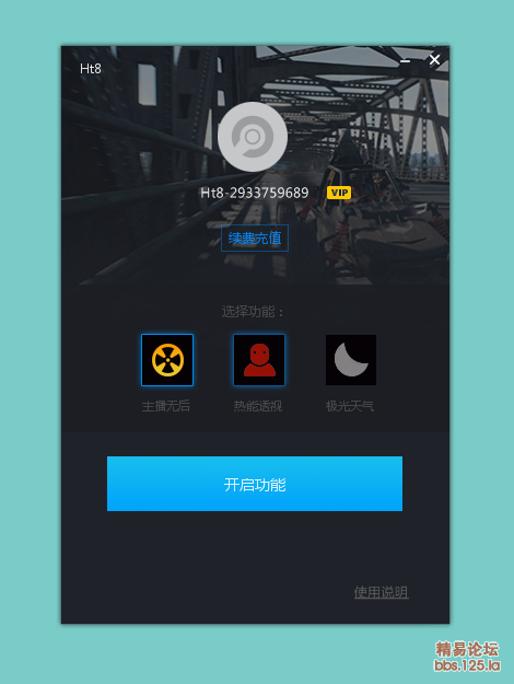 QQ截图20190914025418.png