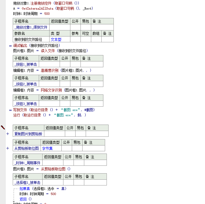 1571447170561.png