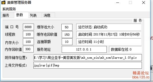 8978dc2257be976035f4582c8854fe28_215345a4pfr2px21y42knf.png
