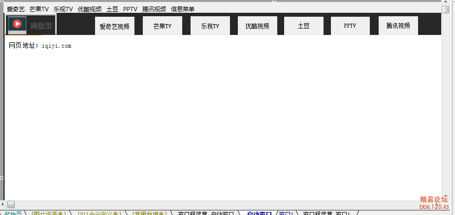 捕1获.PNG