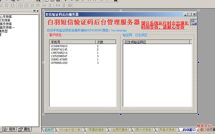 b0f28d630092b1cc11b1e5335ca837b9_215354abub5z55r555e9ux.png