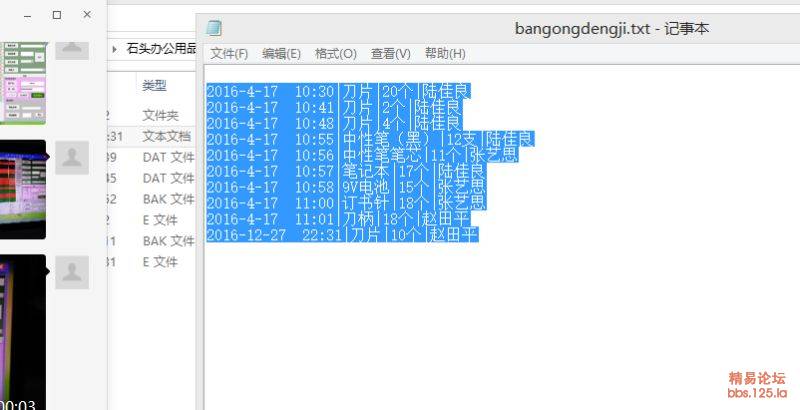 691959461648543076.jpg