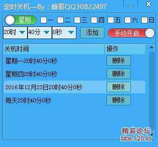 截图.png