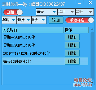 截图2.png