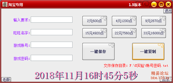 新版本