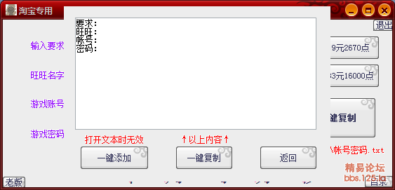 老版本