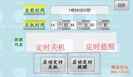QQ截图20181121144548.jpg