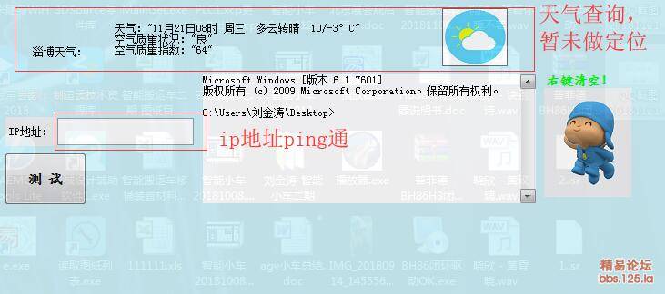 QQ截图20181121144723.jpg