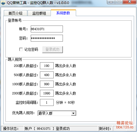 QQ图片20181120221118.png