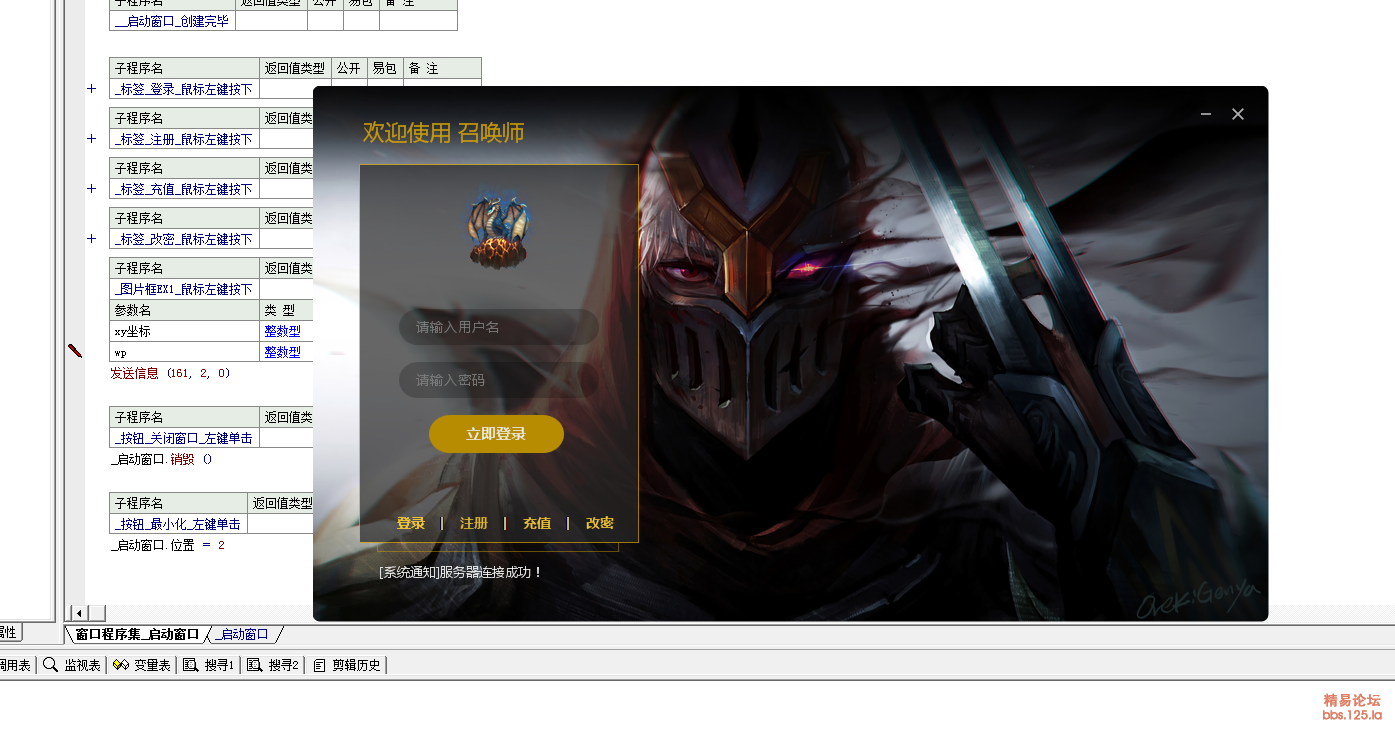 EXUI