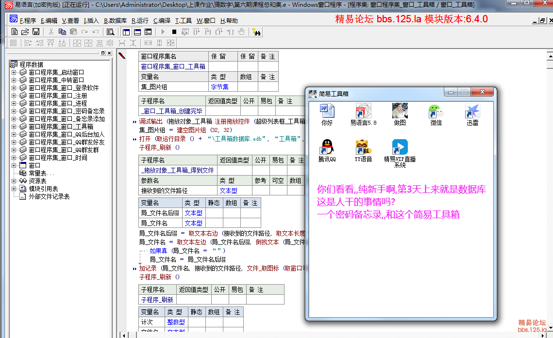 61869dfc77bdc42240f88f99c16d378.png