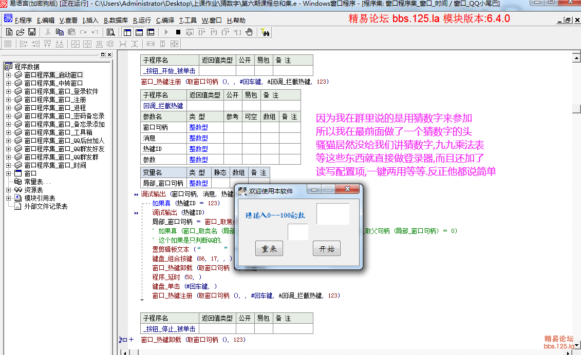 a94e7e37d8ad6b16c97e064b77125dc.png