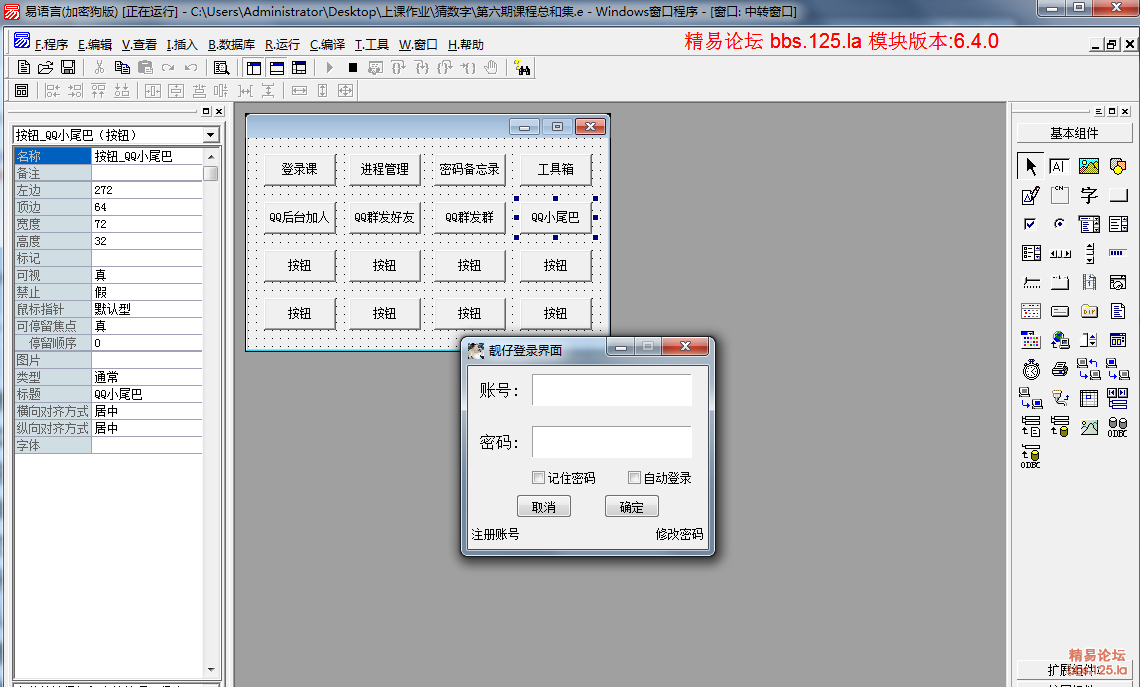 fa5f1ffc5e044e1f36566f92255e0f7.png