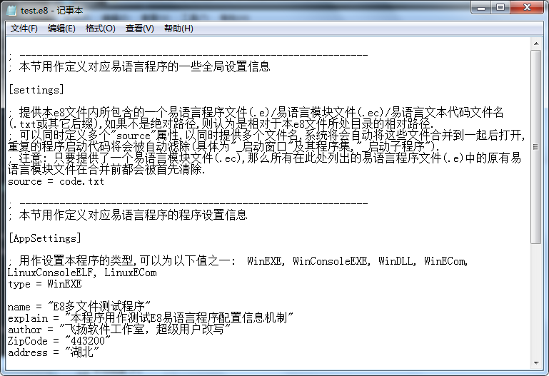 360截图20200117120253312.png