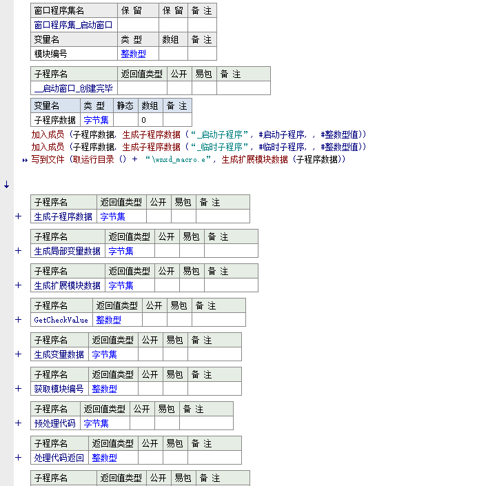 1580952451536.png