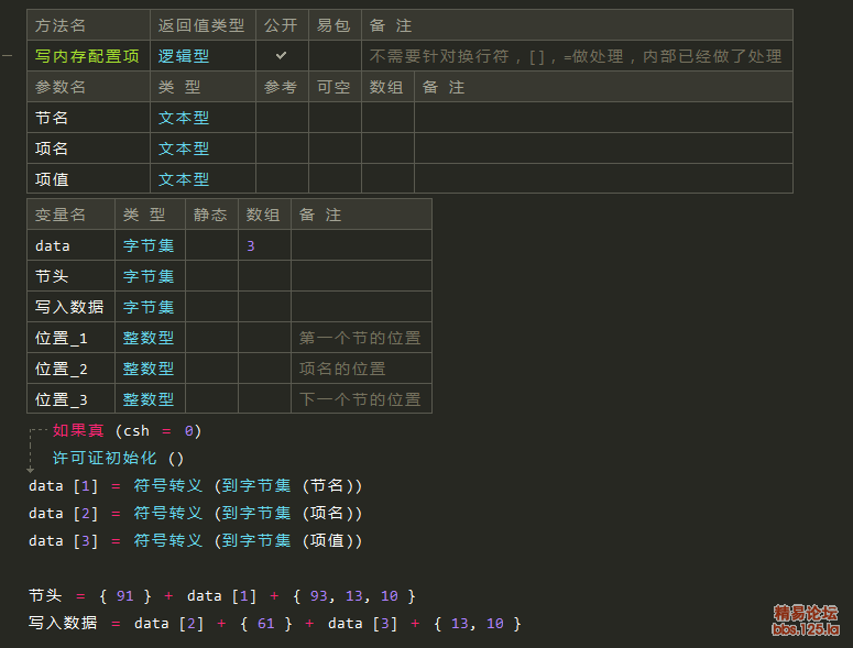 Snipaste_2020-01-29_20-14-41.png