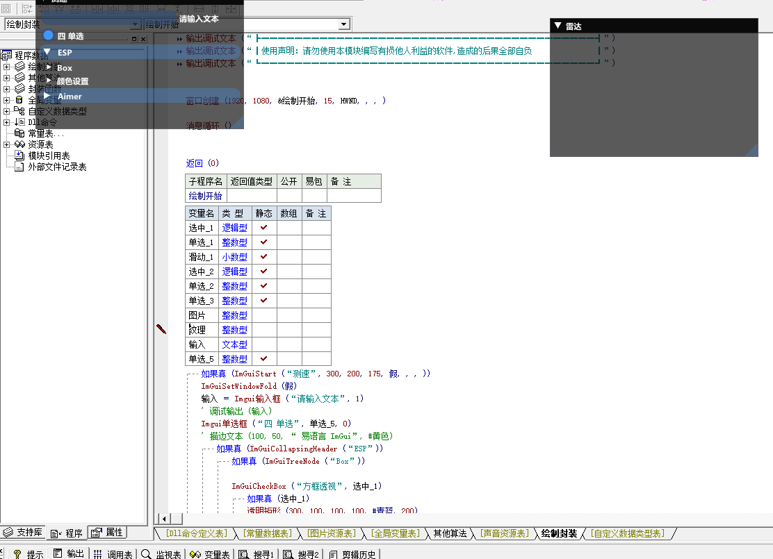 QQ截图20200211143332.png