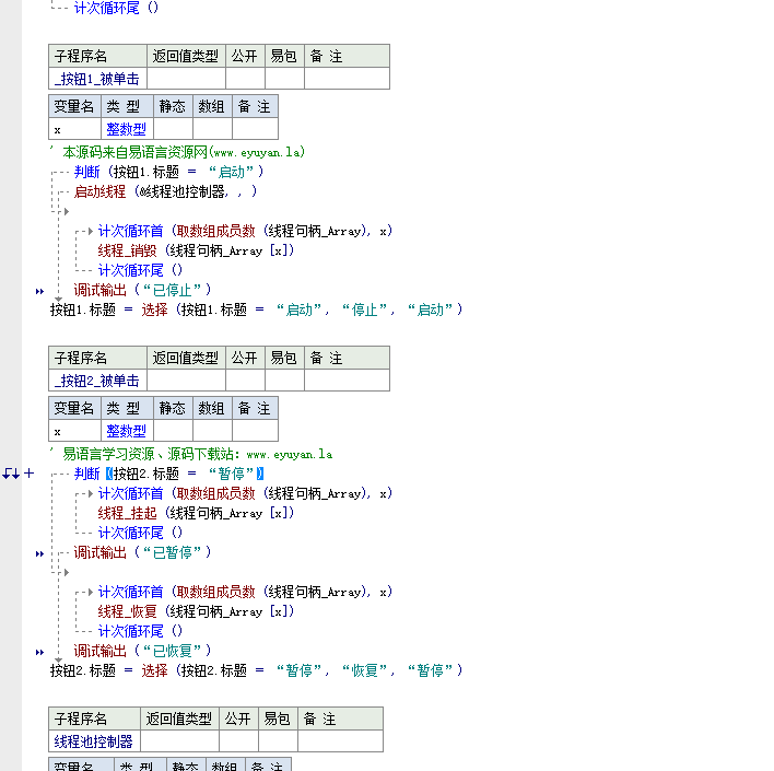1583552354485.png