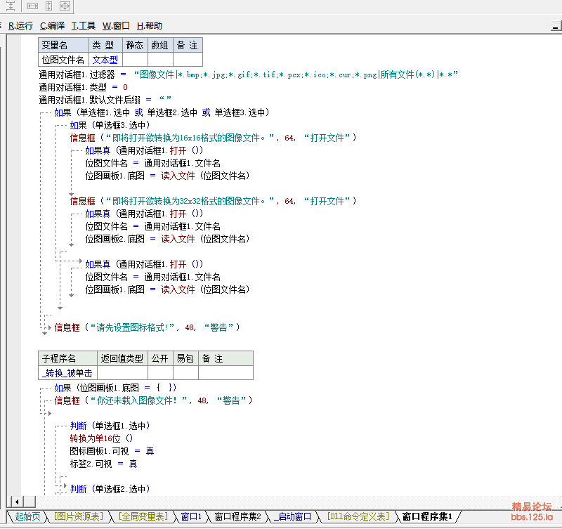 源码.png