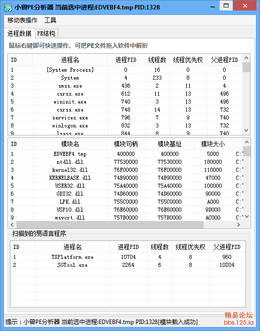 TIM截图20200518223042.png