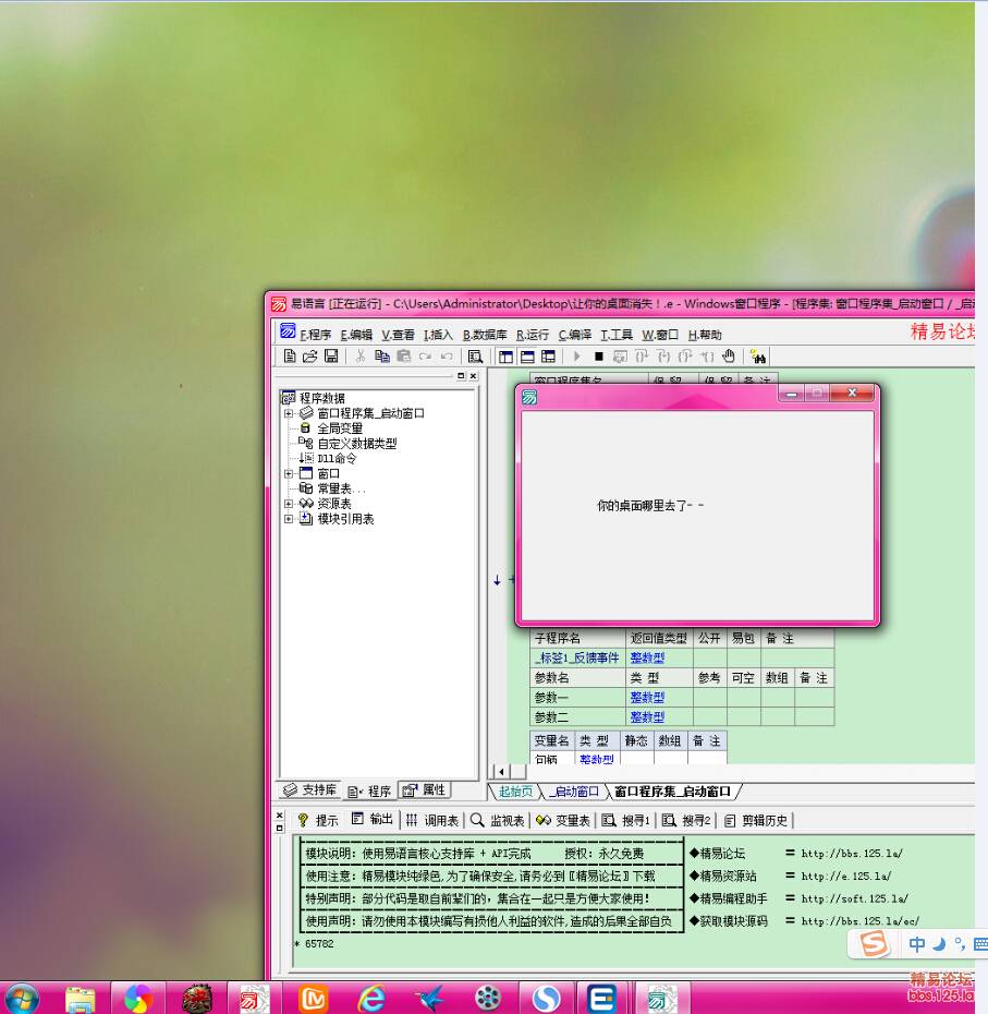 QQ??a???20150526064546.jpg